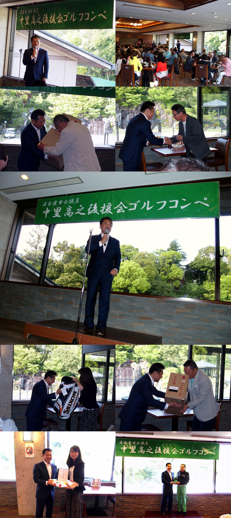 ゴルフコンペ
