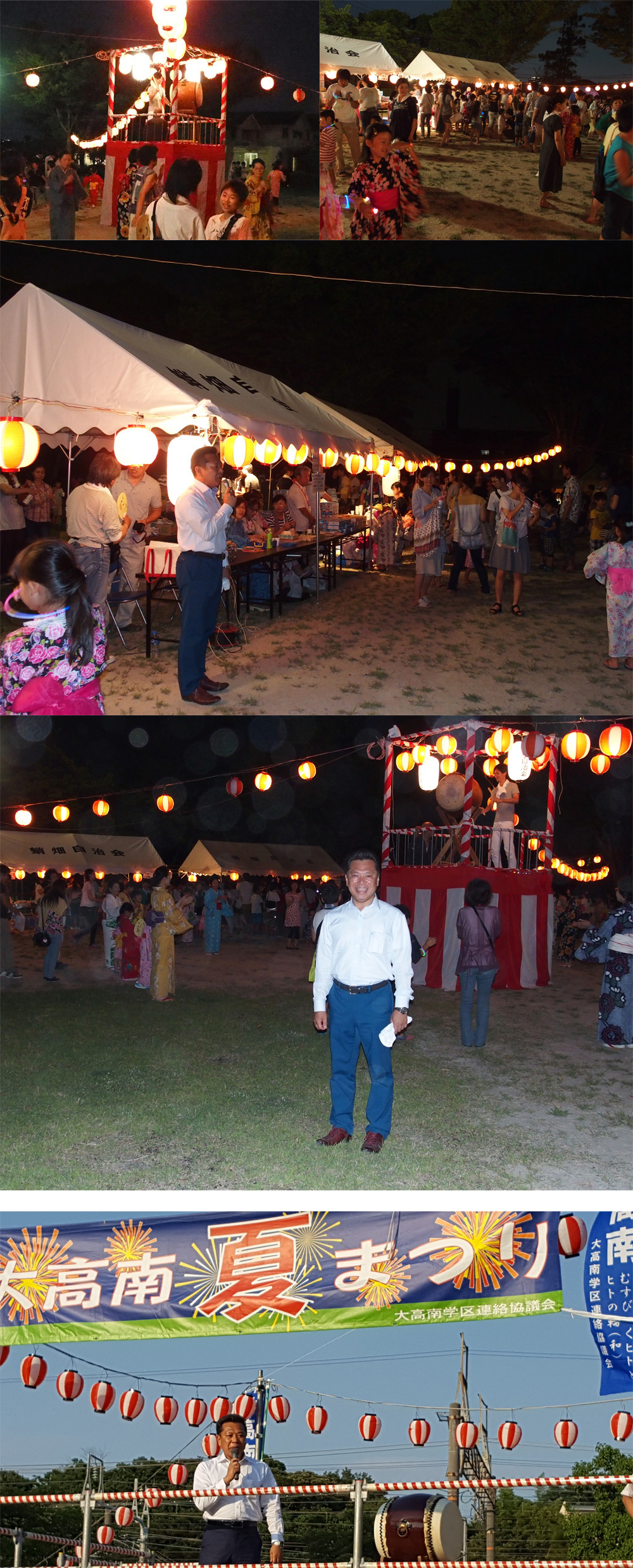 蛸畑公園夏祭り　2016/08/06