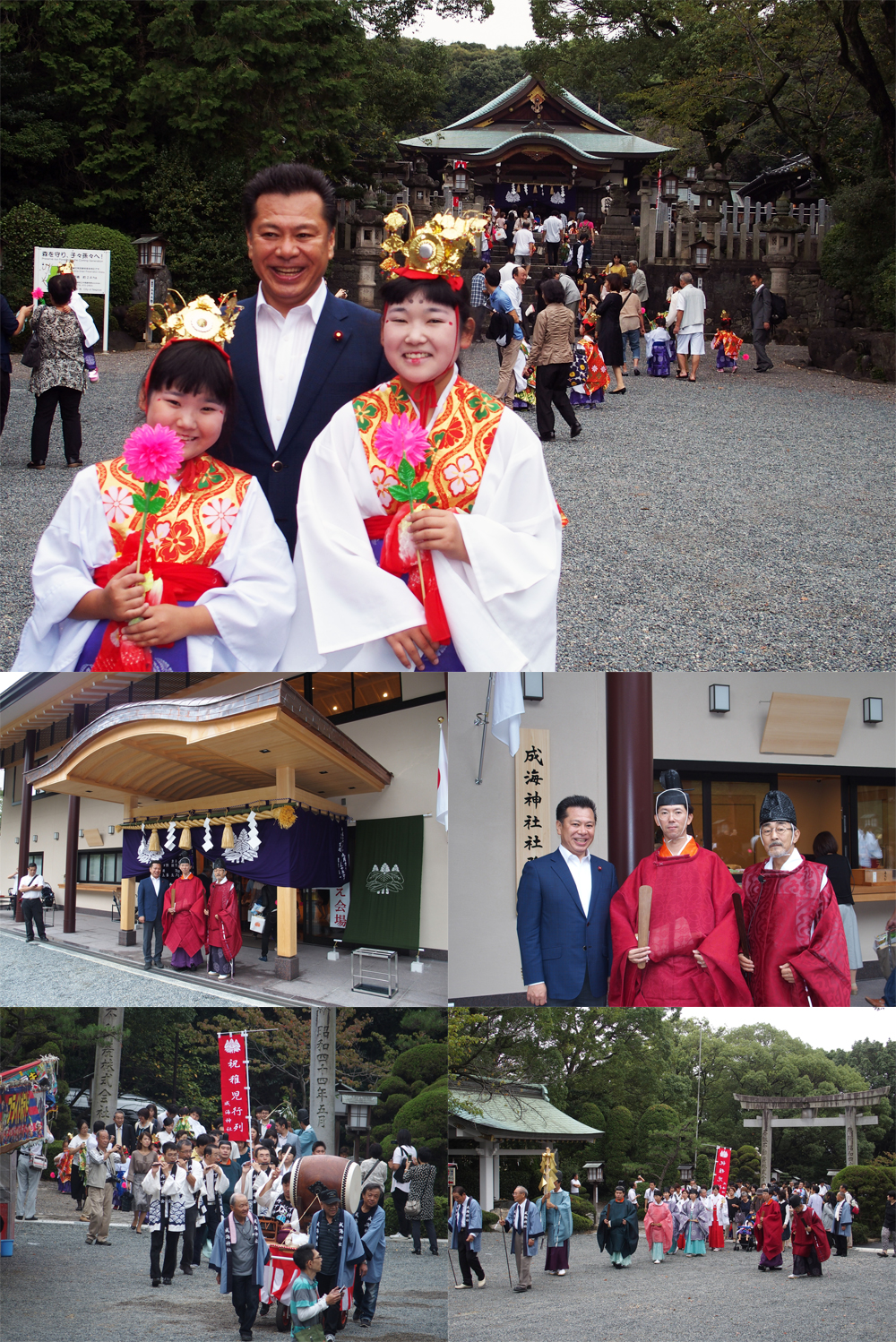 成美神社　稚児祭