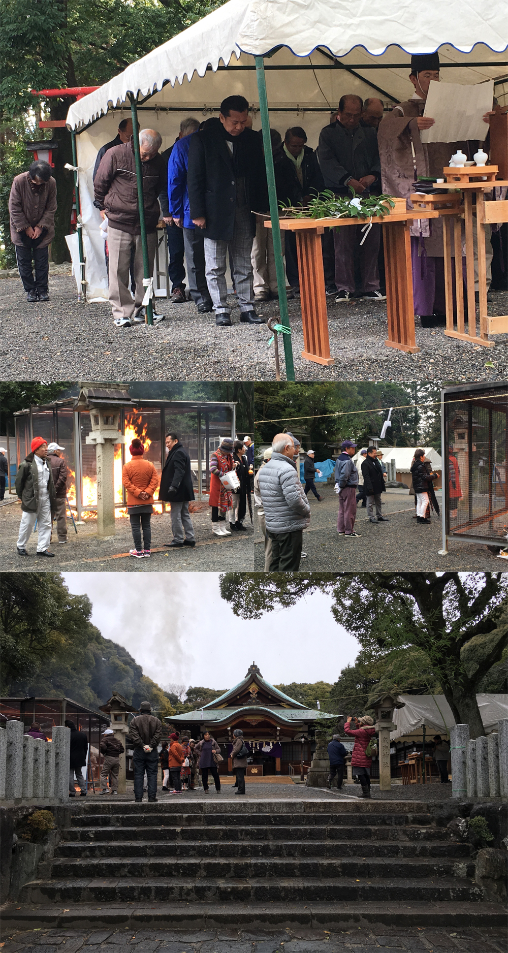 成海神社どんど焼き