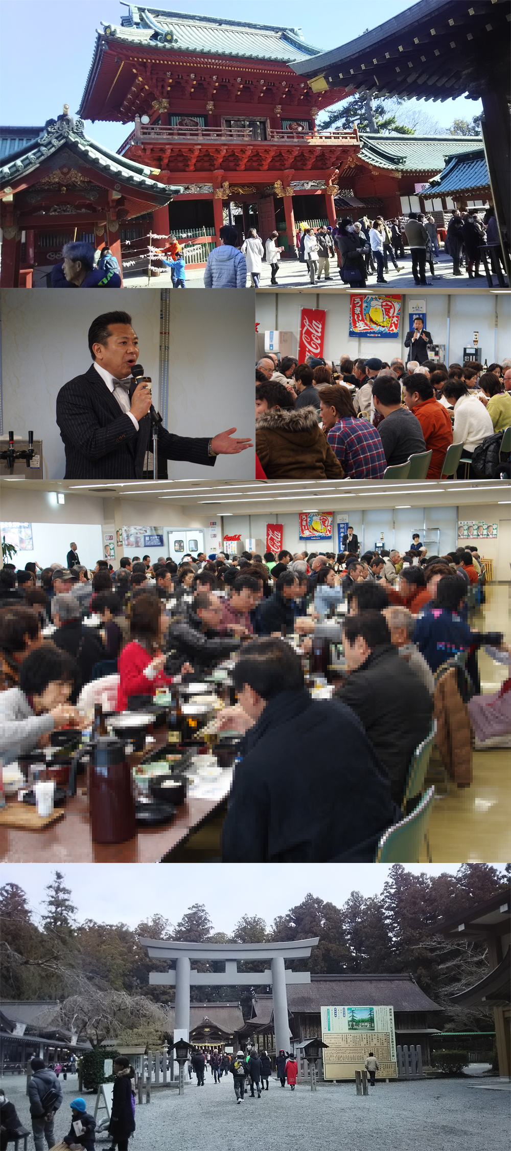 2017年中里会初詣 2017/01/22
