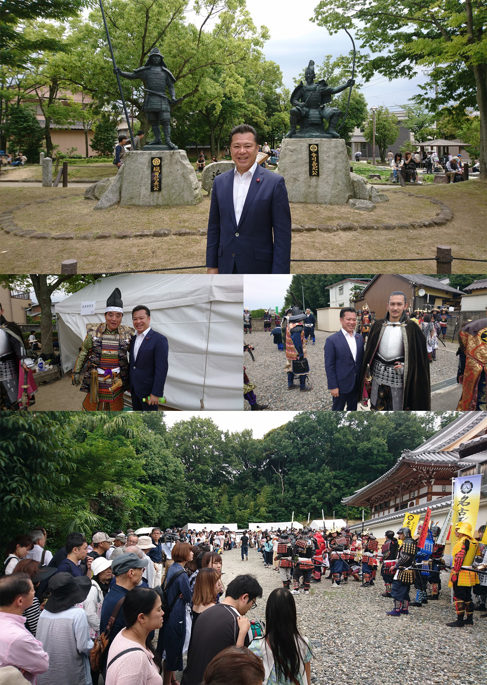 信長攻路　桶狭間の戦い再現劇・人生大逆転街道銘板除幕式　2017/6/11