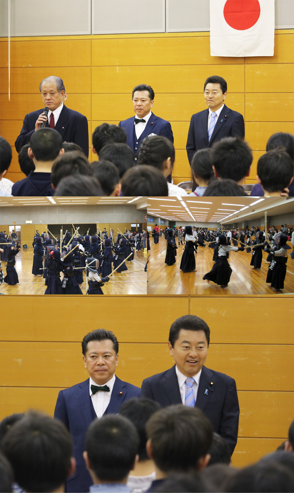 緑区剣道大会　2017/11/12
