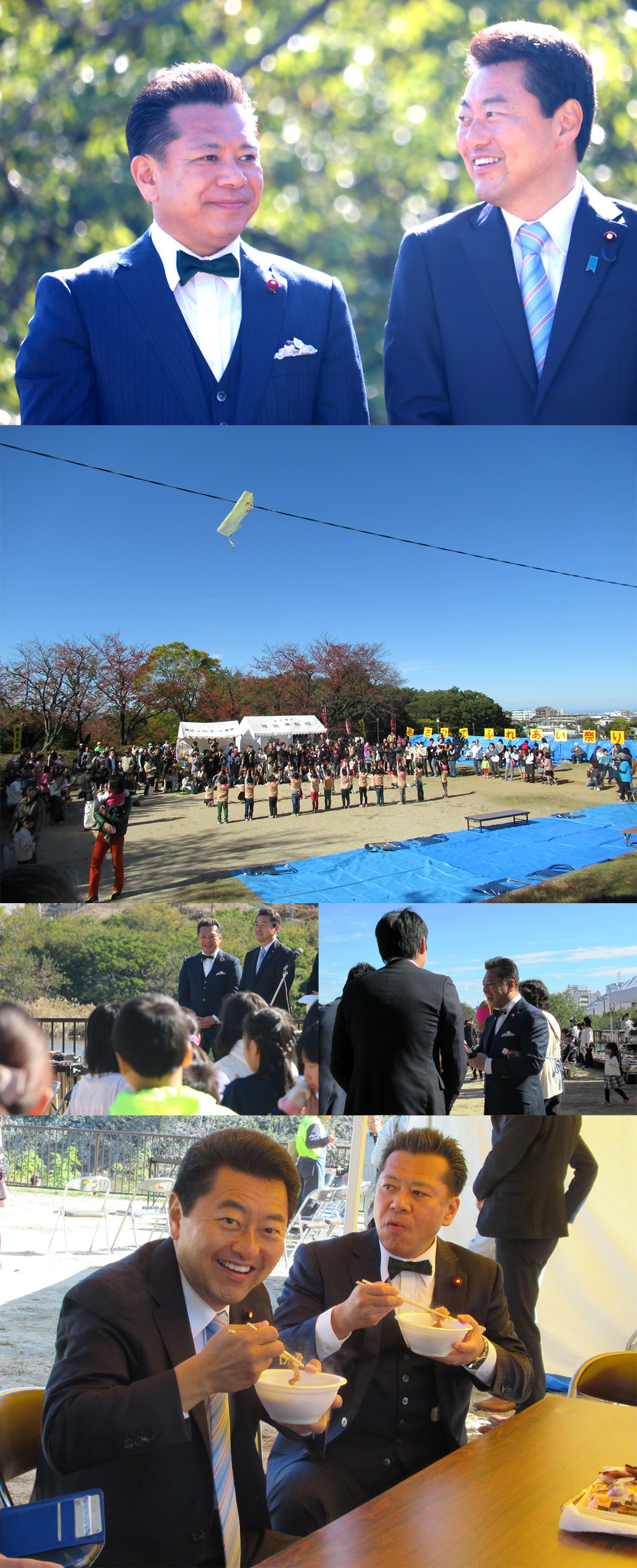 旭出学区コミセンまつり・南大高町ふれあいまつり　2017/11/12