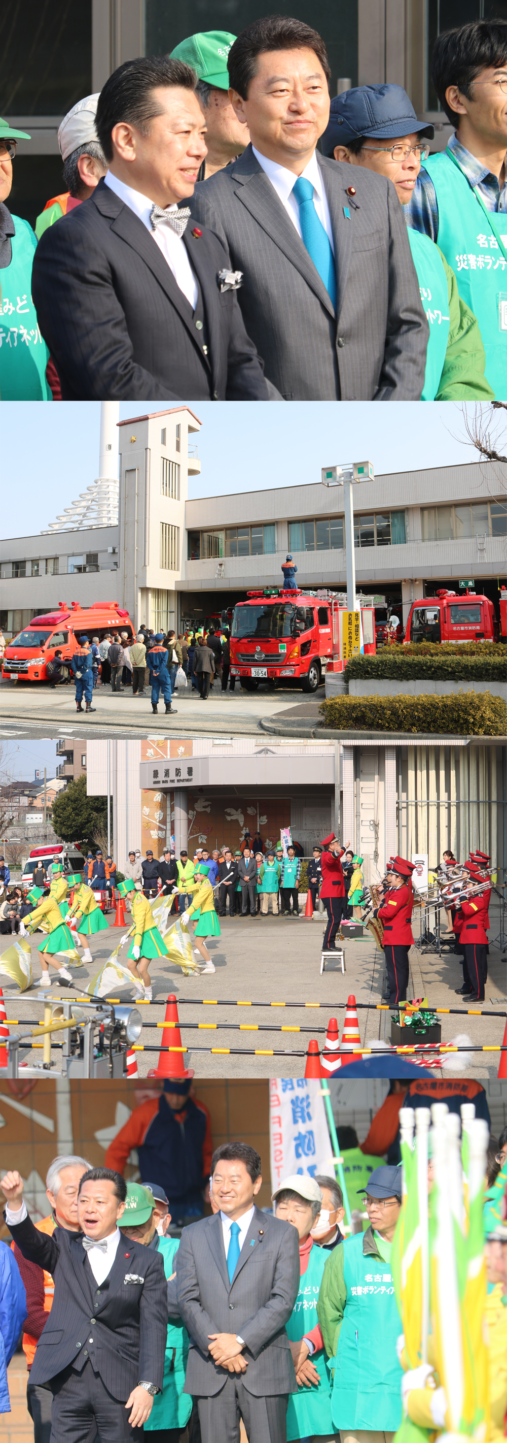 緑区ファイヤーフェスティバル
