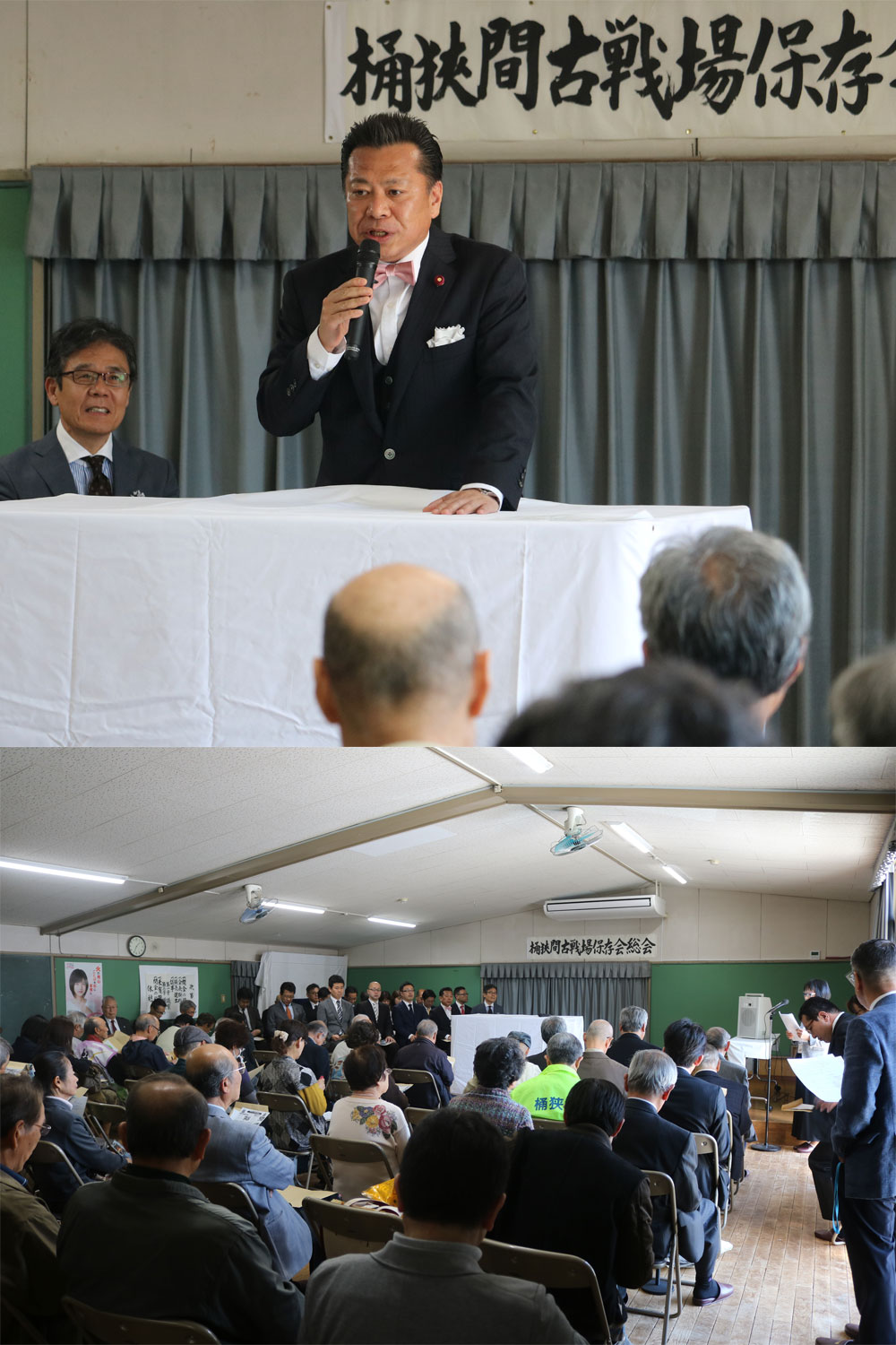 第１１回桶狭間古戦場保存会総会