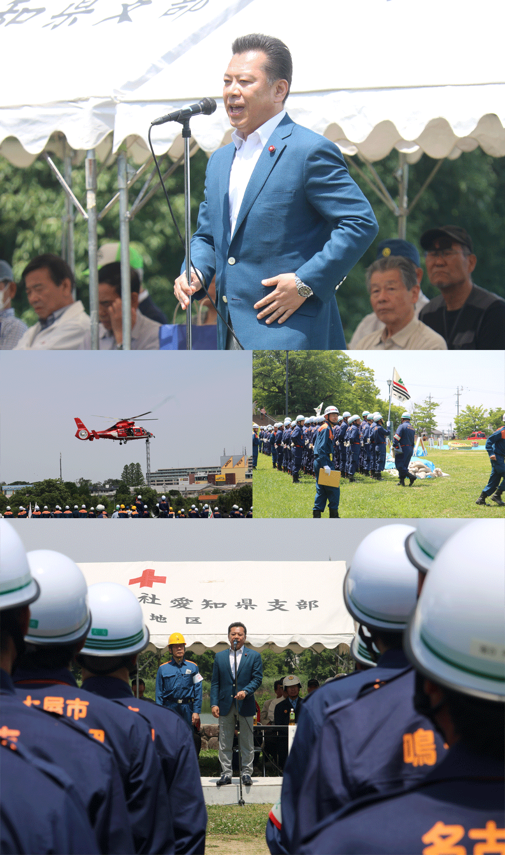 緑区総合水防訓練 2018/5/27
