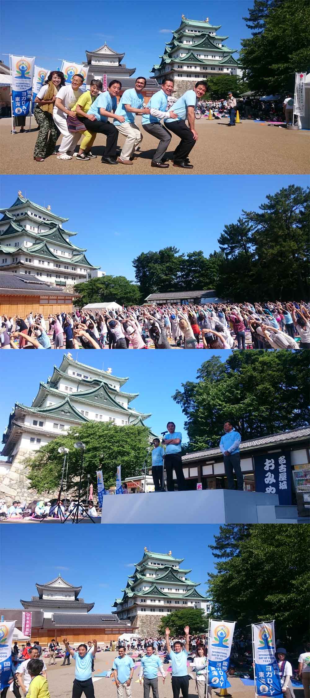 国際ヨガデー東海２０１８ ｉｎ 名古屋