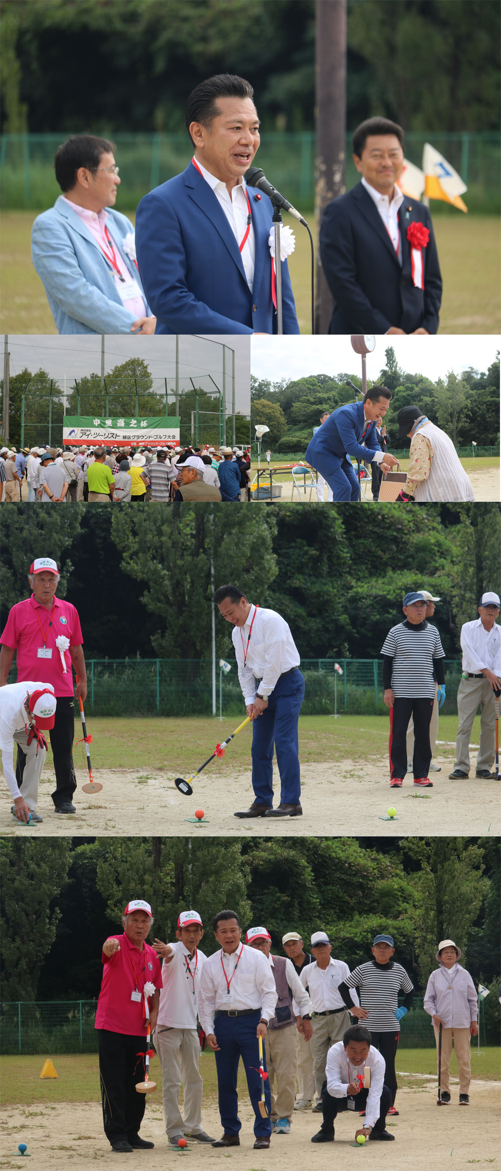 中里高之杯（株）アイツーリスト緑区グラウンドゴルフ大会