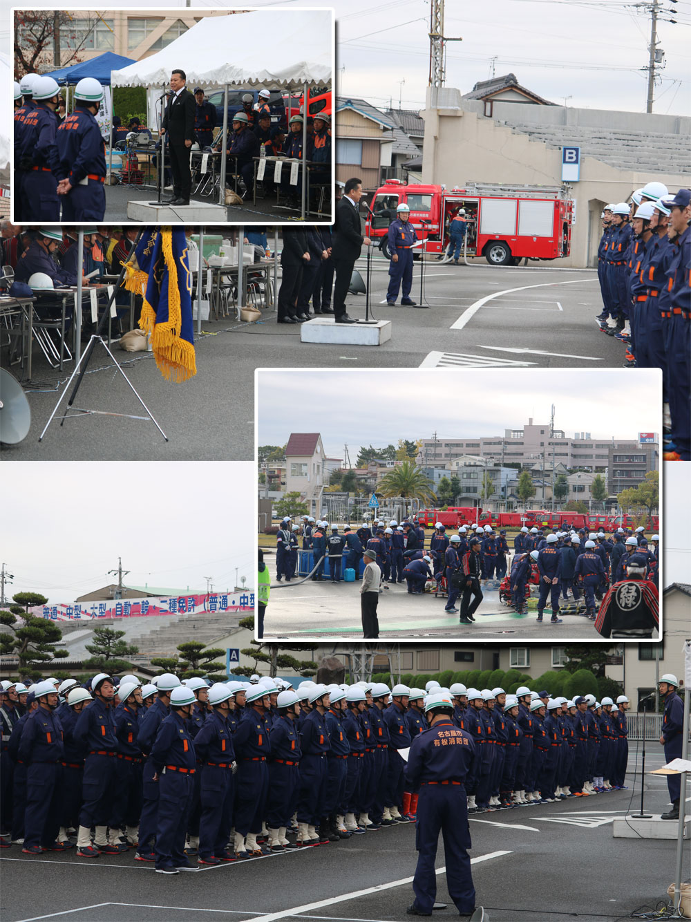 緑区消防団小型ポンプ操法大会