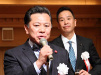 衆議院議員池田よしたか君を激励する会