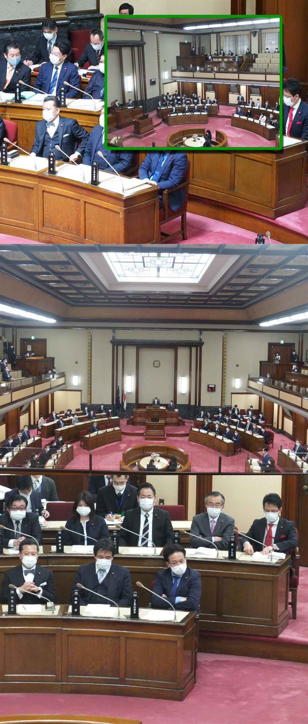 4月臨時会