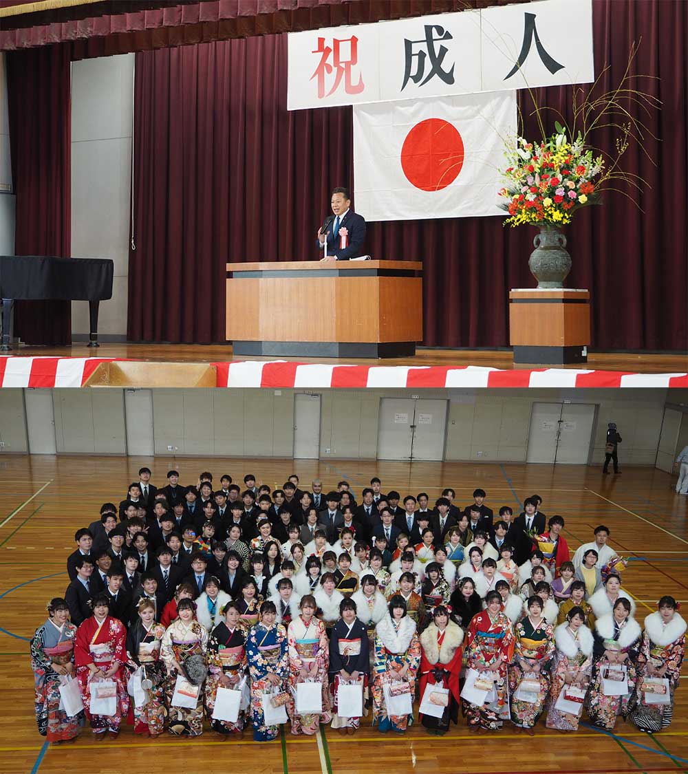 令和５年緑区成人式