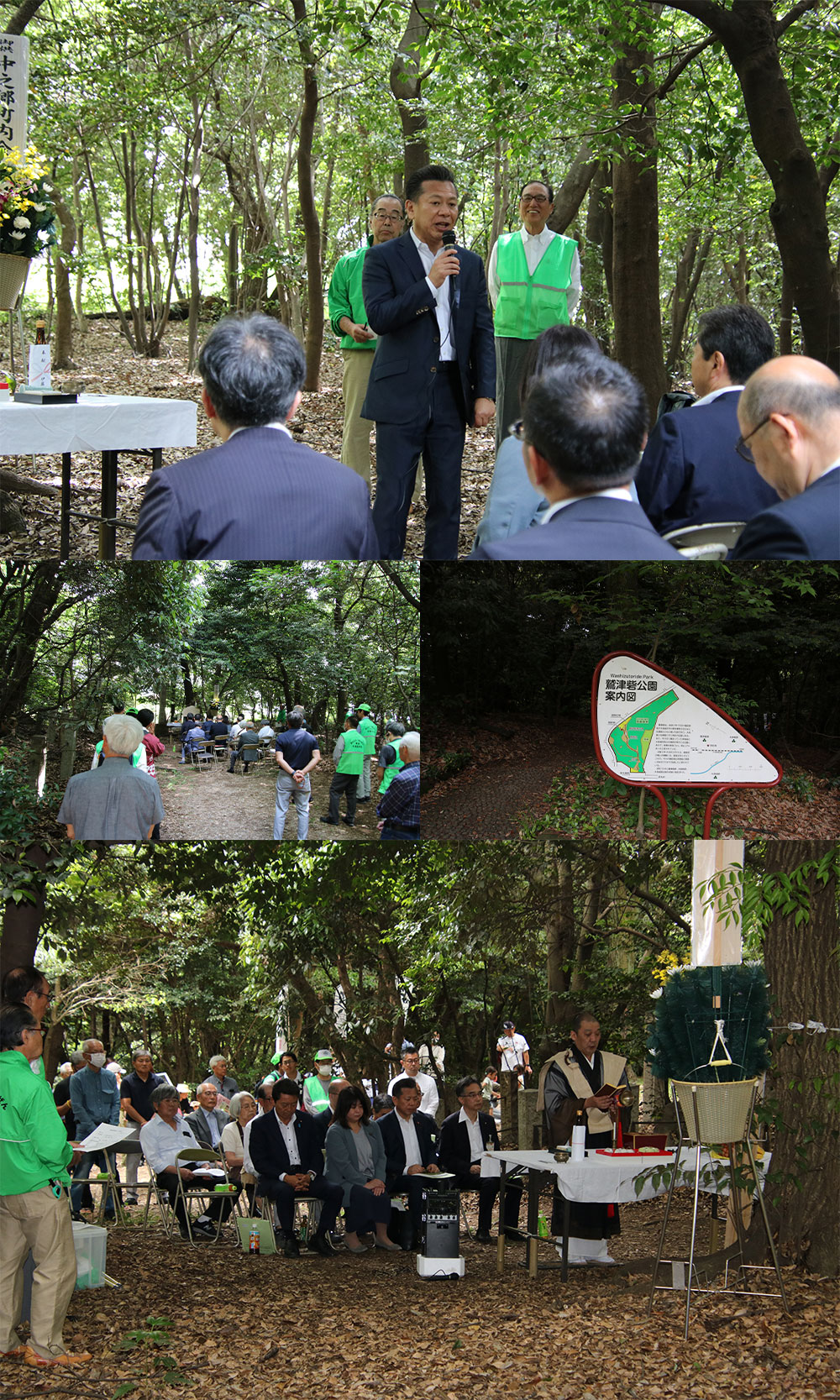 大高鷲津砦慰霊祭