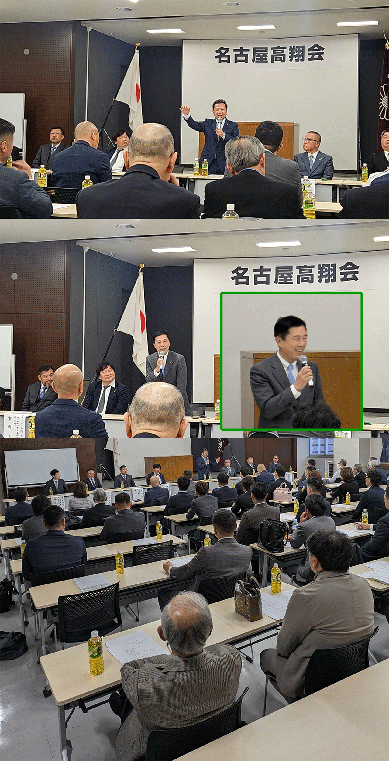 『名古屋高翔会』勉強会