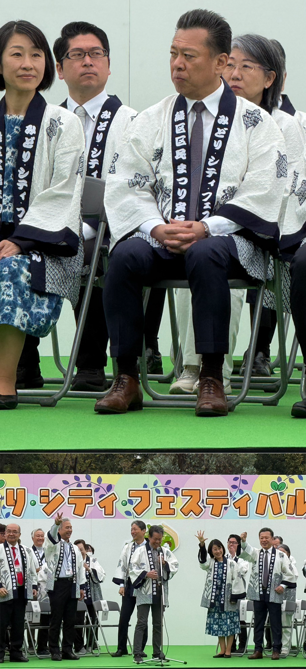 緑区区民まつりに出席
