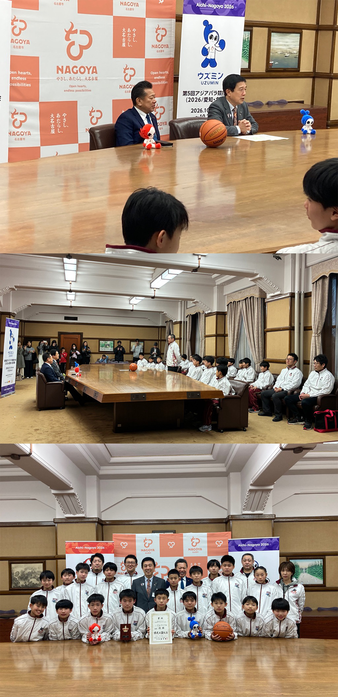 「いずみクラブ」の市長表敬訪問