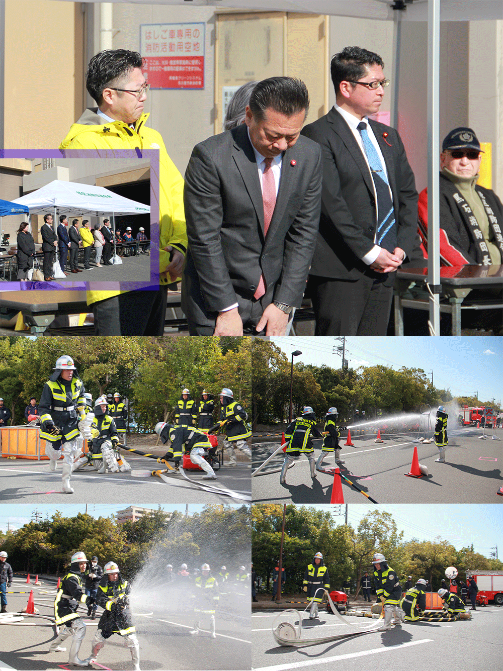 緑区消防団連合会　火災対応技術訓練発表会に出席