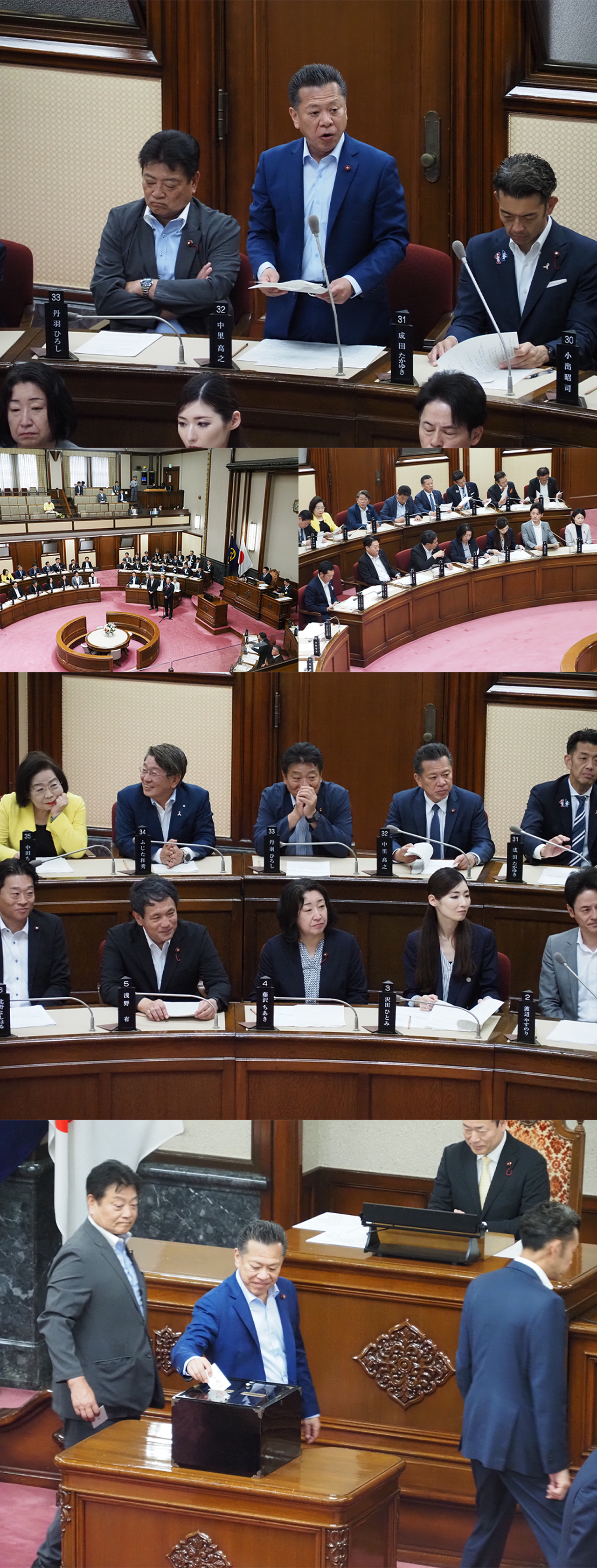 ５月臨時会　閉会
