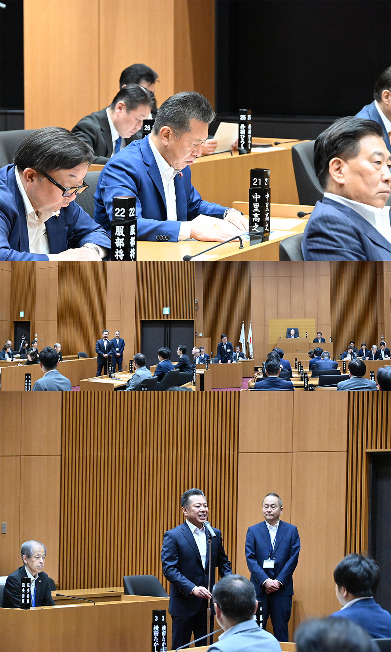 名港管理組合議会